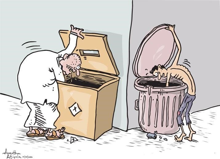 කාටුන් උපහාසය