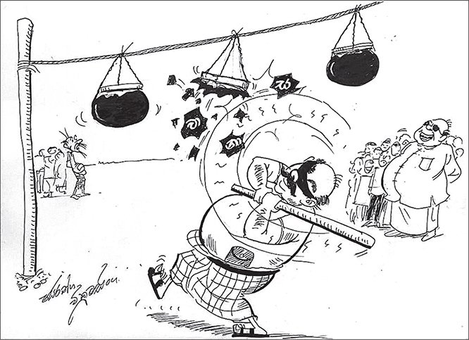 කාටුන් උපහාස
