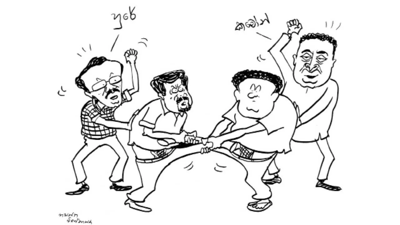 කාටුන් උපහාස