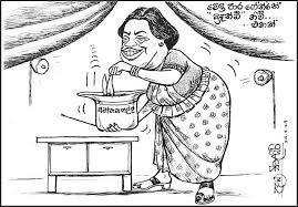 කාටුන් උපහාස