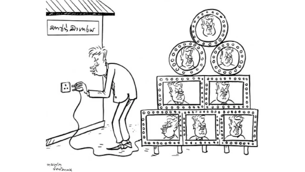 කාටුන් උපහාසය