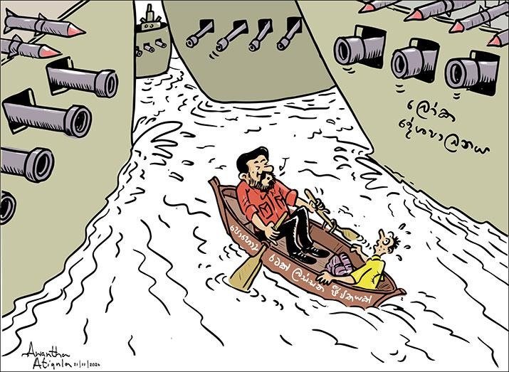 කාටුන් උපහාසය.