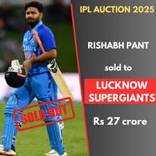 IPL ඉතිහාසයේ වැඩිම මුදලකට රිෂාබ් පන්ට් විකිණෙයි.