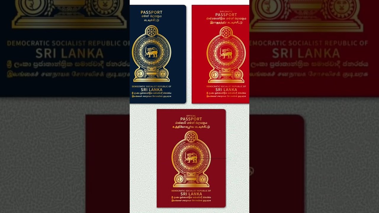 පෝලිම් අස්සේ  ලංකාව ලෝක පාස්පෝට් දර්ශකයේ 95 වැනි තැනට.